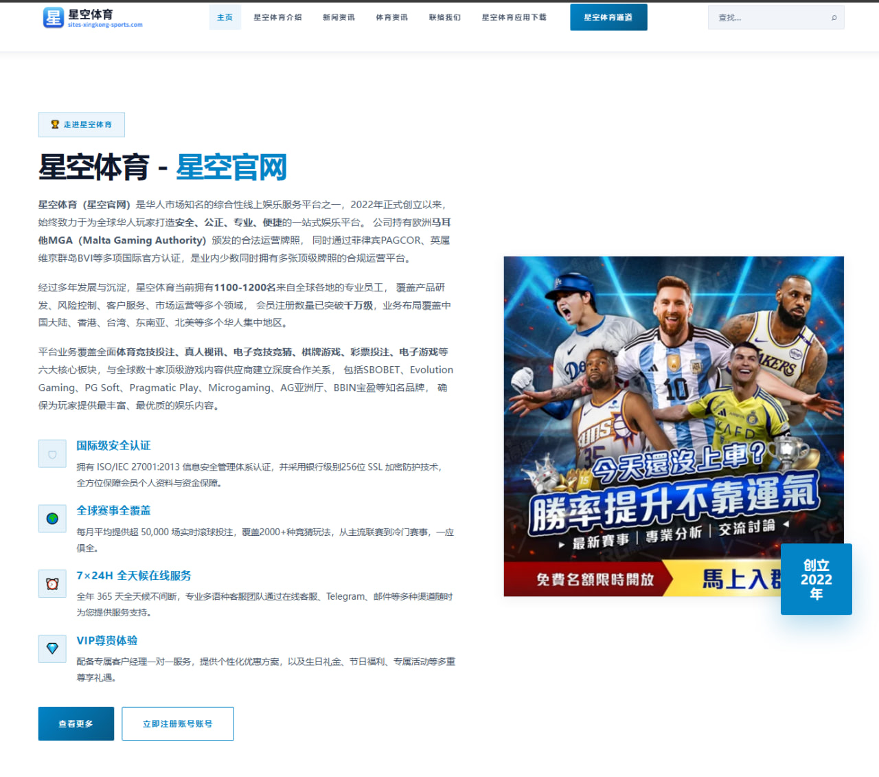 海港连胜背后高位压迫效率提升穆斯卡特用兵复盘解析（Wanmei）